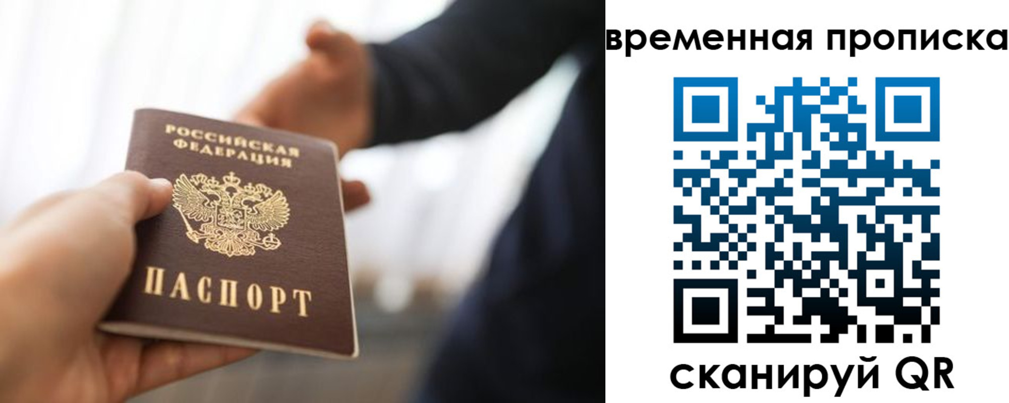 регистрация в Майском